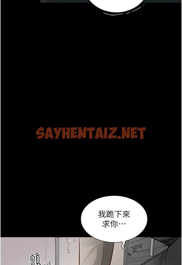 查看漫画墮落物語 - 第19話-電車癡漢集體出動 - tymanga.com中的1602508图片