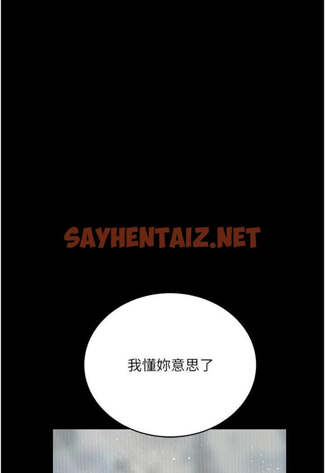 查看漫画墮落物語 - 第19話-電車癡漢集體出動 - tymanga.com中的1602519图片