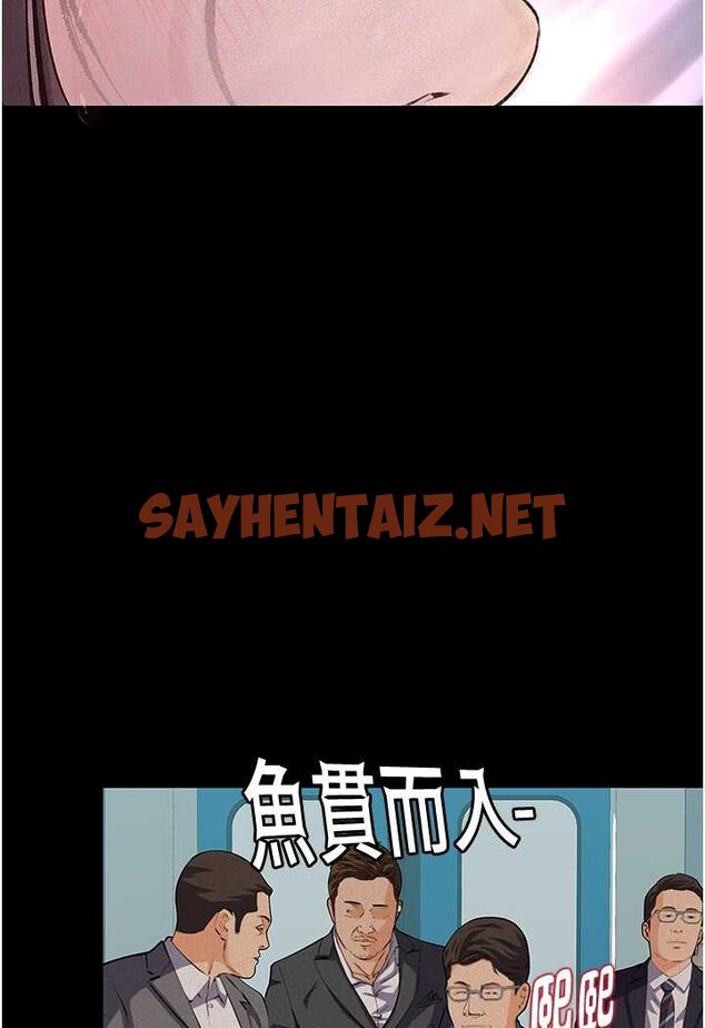 查看漫画墮落物語 - 第19話-電車癡漢集體出動 - tymanga.com中的1602574图片