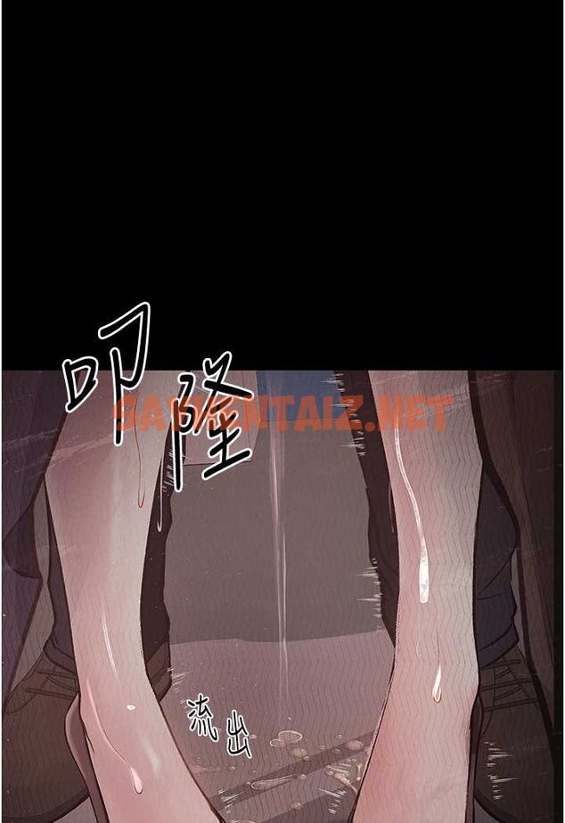 查看漫画墮落物語 - 第19話-電車癡漢集體出動 - tymanga.com中的1602594图片