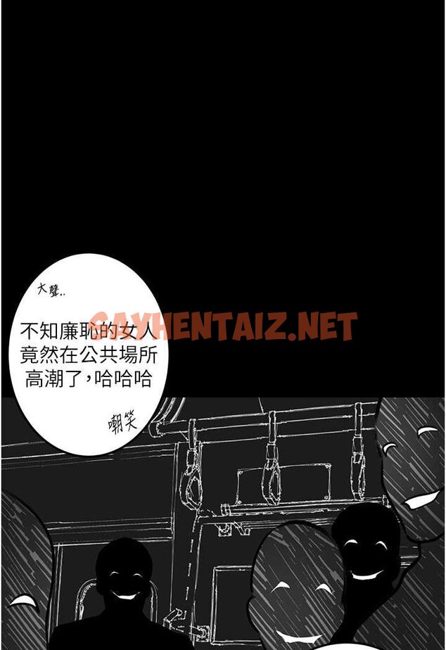 查看漫画墮落物語 - 第20話-墮入情慾深淵 - tymanga.com中的1631311图片