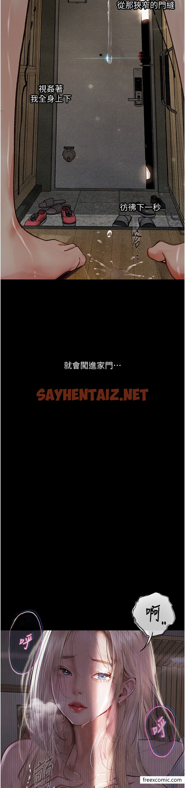 查看漫画墮落物語 - 第3話-被羞辱後的屈服 - sayhentaiz.net中的1370589图片