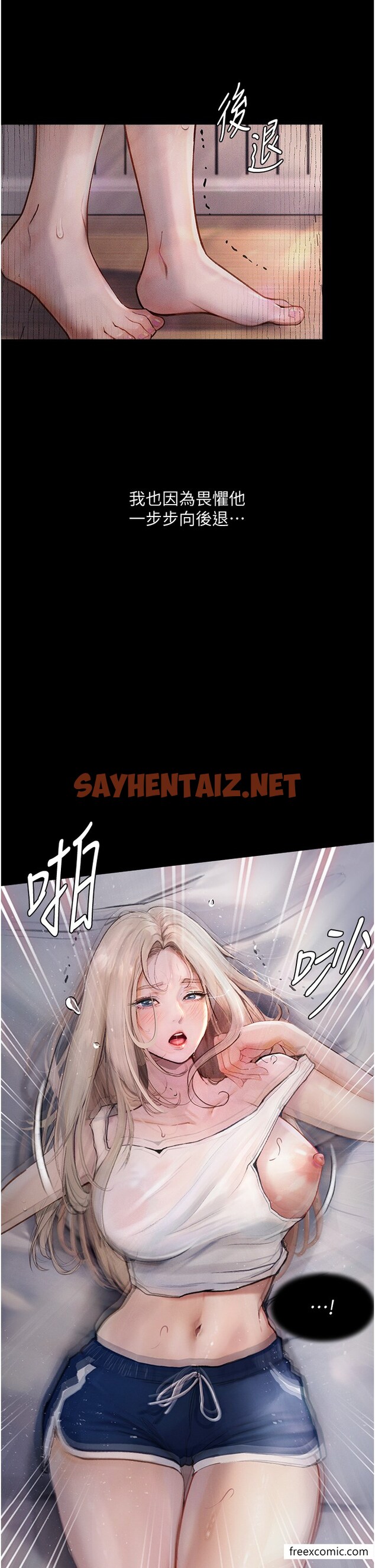 查看漫画墮落物語 - 第3話-被羞辱後的屈服 - sayhentaiz.net中的1370602图片