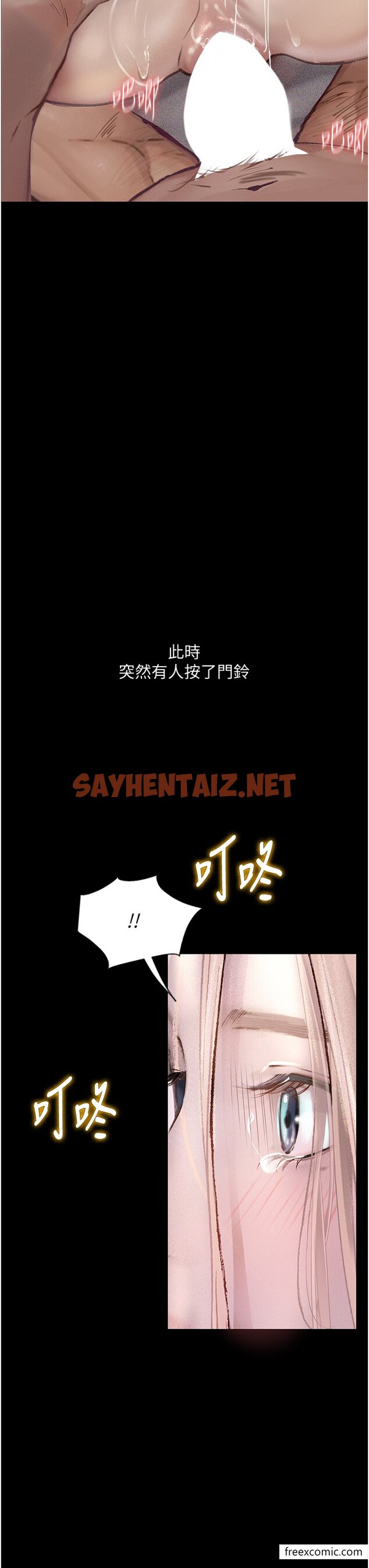 查看漫画墮落物語 - 第3話-被羞辱後的屈服 - sayhentaiz.net中的1370624图片