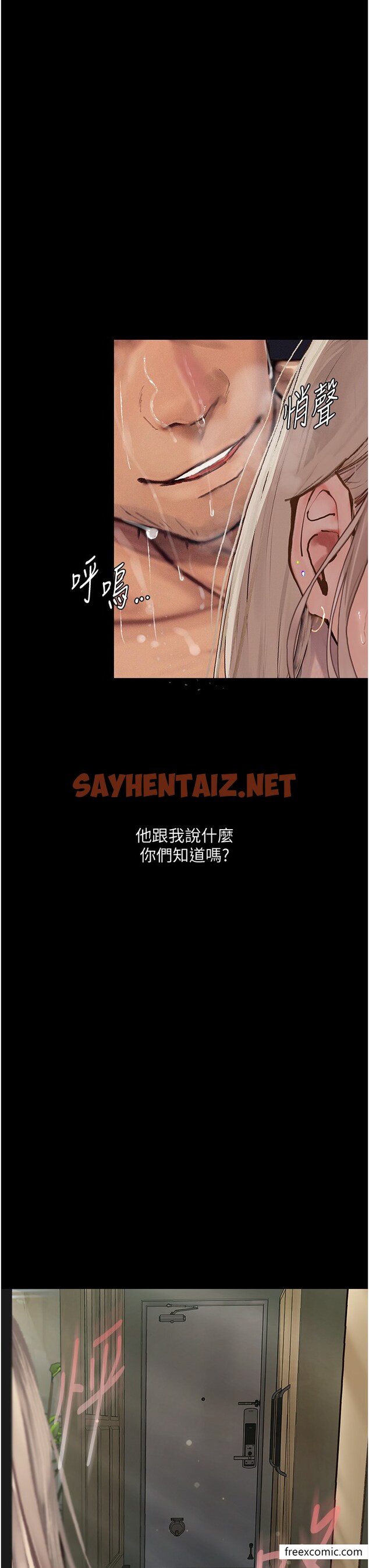 查看漫画墮落物語 - 第3話-被羞辱後的屈服 - sayhentaiz.net中的1370629图片