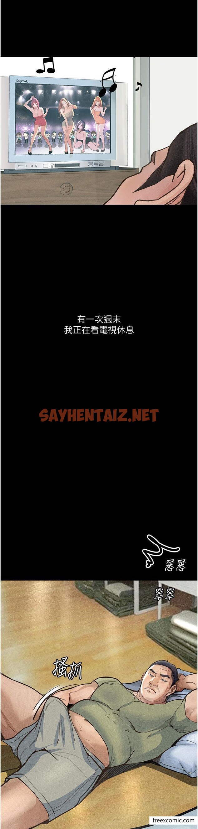 查看漫画墮落物語 - 第5話-廢物學弟的極品繼姐 - sayhentaiz.net中的1370678图片