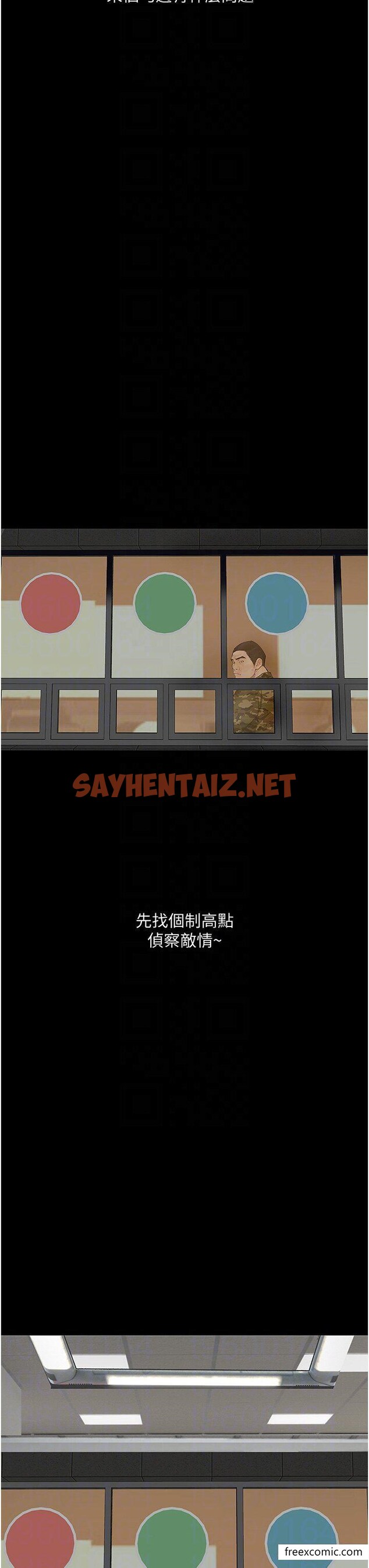 查看漫画墮落物語 - 第5話-廢物學弟的極品繼姐 - sayhentaiz.net中的1370704图片