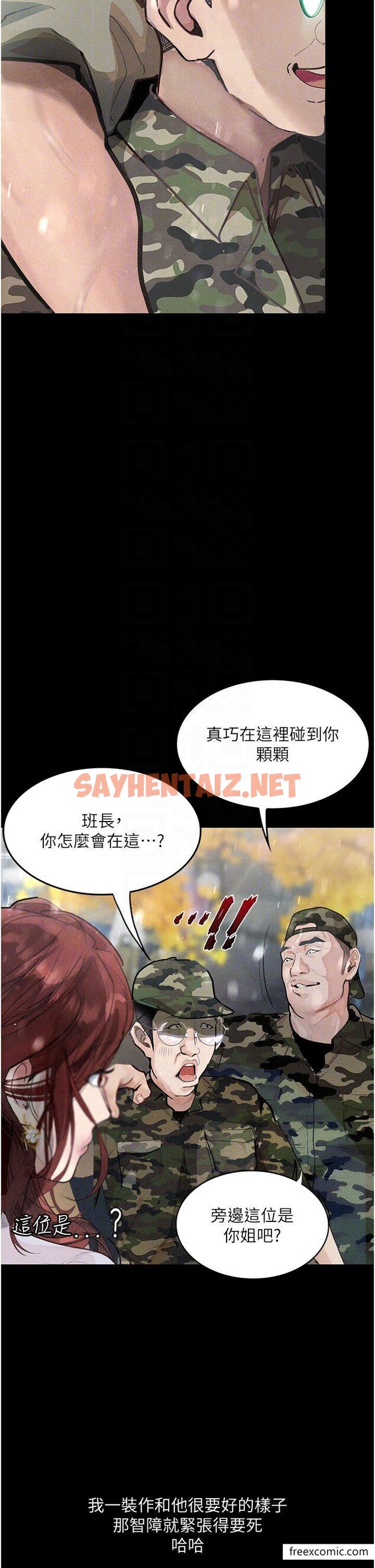 查看漫画墮落物語 - 第5話-廢物學弟的極品繼姐 - sayhentaiz.net中的1370708图片