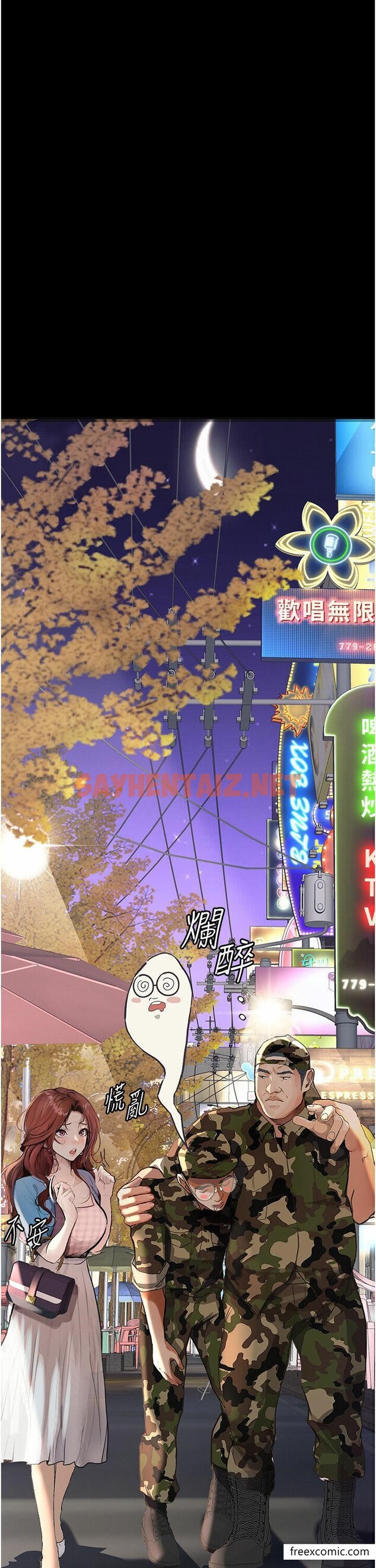 查看漫画墮落物語 - 第6話-學長先幫你吃掉多汁美鮑 - sayhentaiz.net中的1370726图片