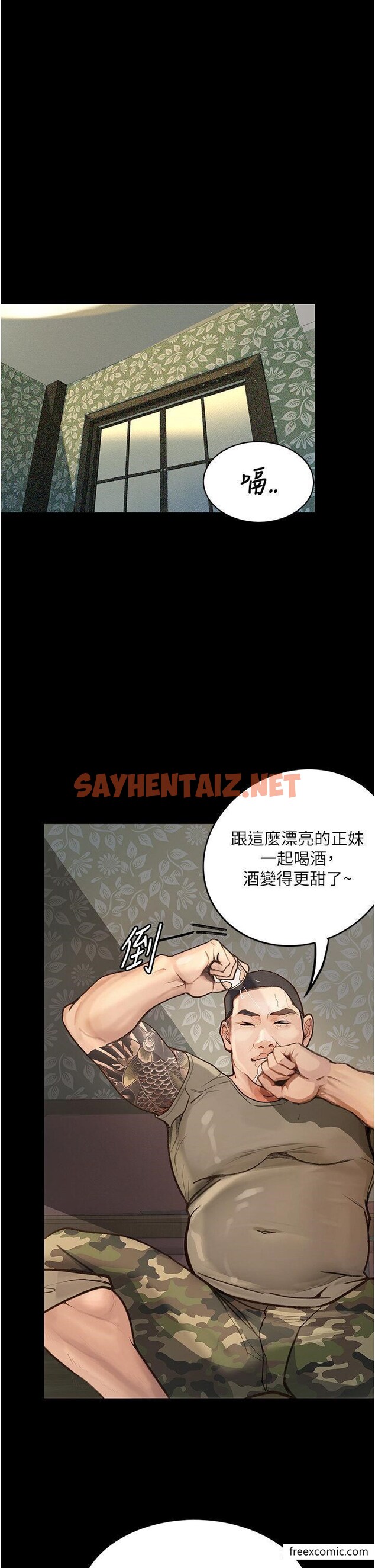 查看漫画墮落物語 - 第6話-學長先幫你吃掉多汁美鮑 - sayhentaiz.net中的1370741图片