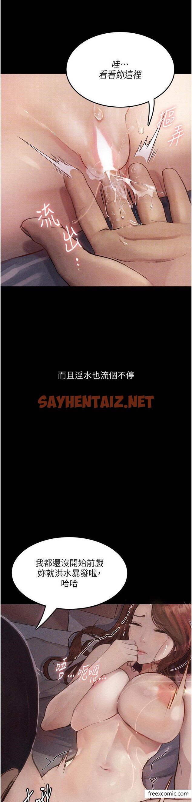 查看漫画墮落物語 - 第6話-學長先幫你吃掉多汁美鮑 - sayhentaiz.net中的1370758图片