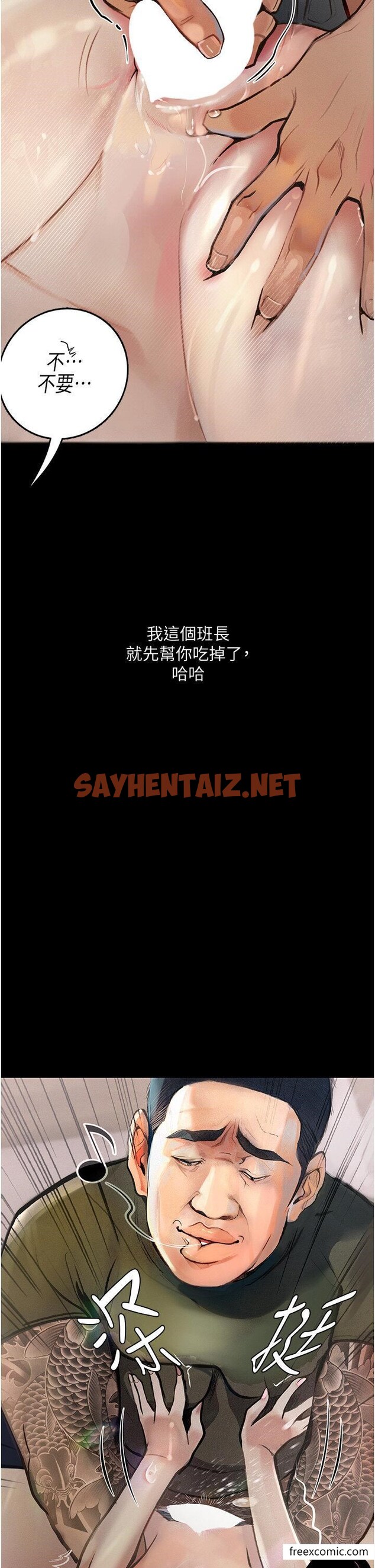 查看漫画墮落物語 - 第7話-清純正妹在床上的不同面貌 - sayhentaiz.net中的1370767图片