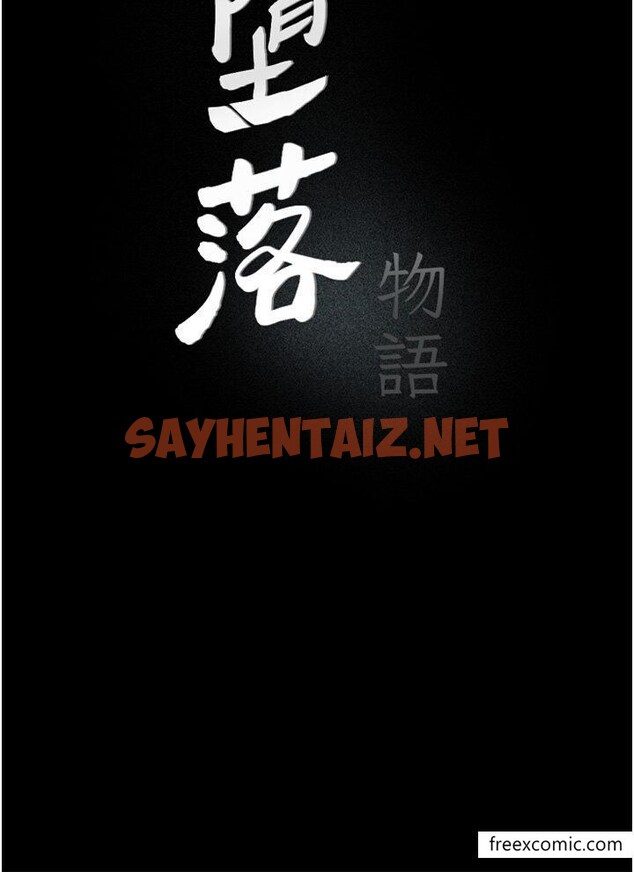 查看漫画墮落物語 - 第7話-清純正妹在床上的不同面貌 - sayhentaiz.net中的1370769图片