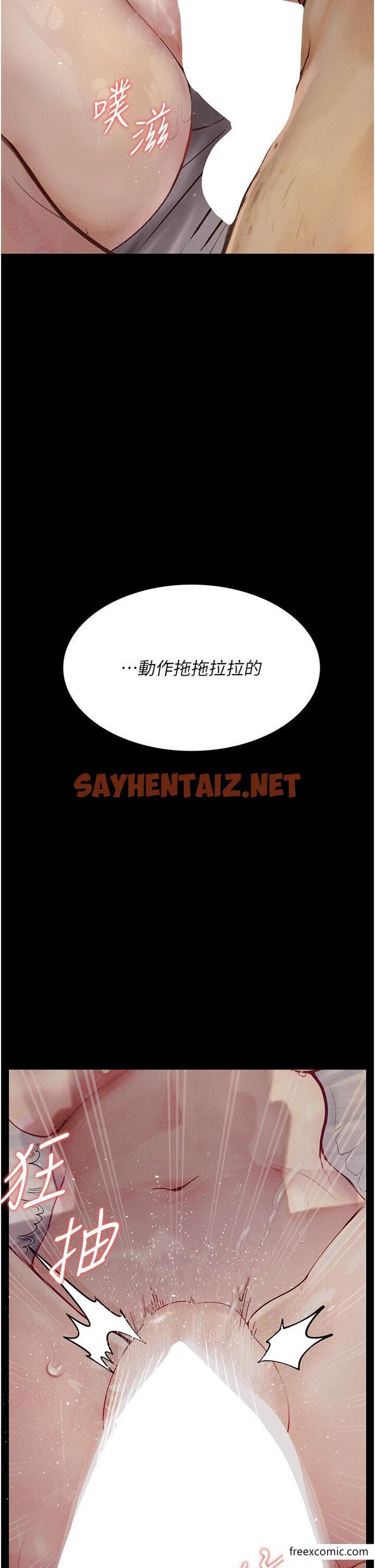 查看漫画墮落物語 - 第7話-清純正妹在床上的不同面貌 - sayhentaiz.net中的1370775图片