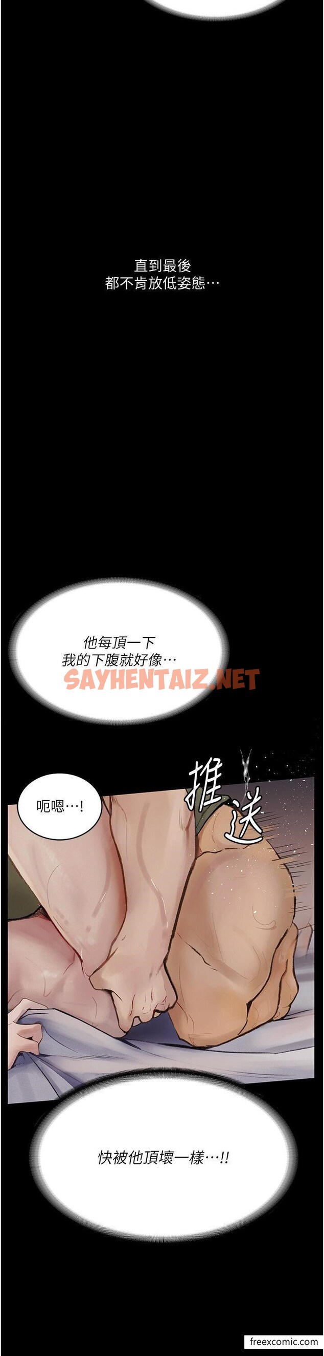 查看漫画墮落物語 - 第7話-清純正妹在床上的不同面貌 - sayhentaiz.net中的1370777图片