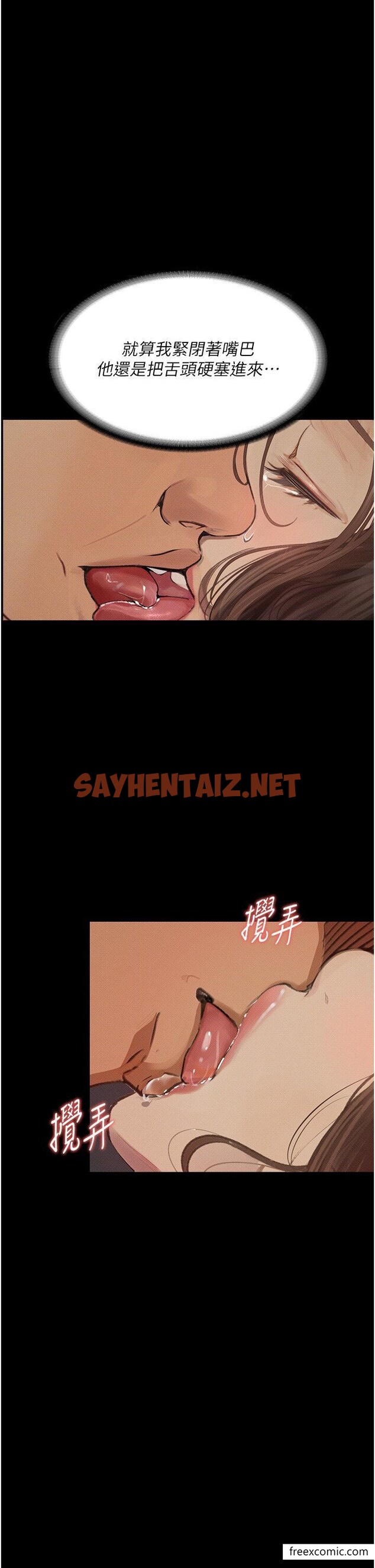 查看漫画墮落物語 - 第7話-清純正妹在床上的不同面貌 - sayhentaiz.net中的1370780图片