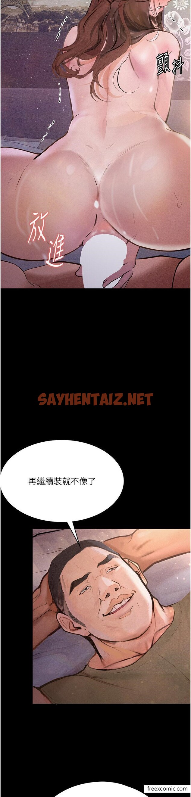 查看漫画墮落物語 - 第7話-清純正妹在床上的不同面貌 - sayhentaiz.net中的1370799图片