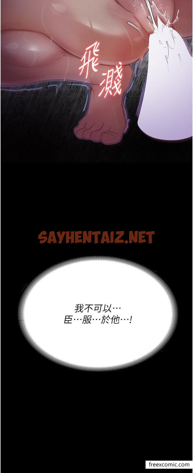 查看漫画墮落物語 - 第7話-清純正妹在床上的不同面貌 - sayhentaiz.net中的1370806图片