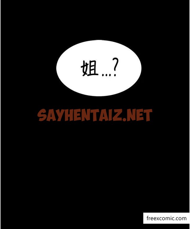 查看漫画墮落物語 - 第8話-你姐懷孕，我就你姐夫了 - sayhentaiz.net中的1372809图片