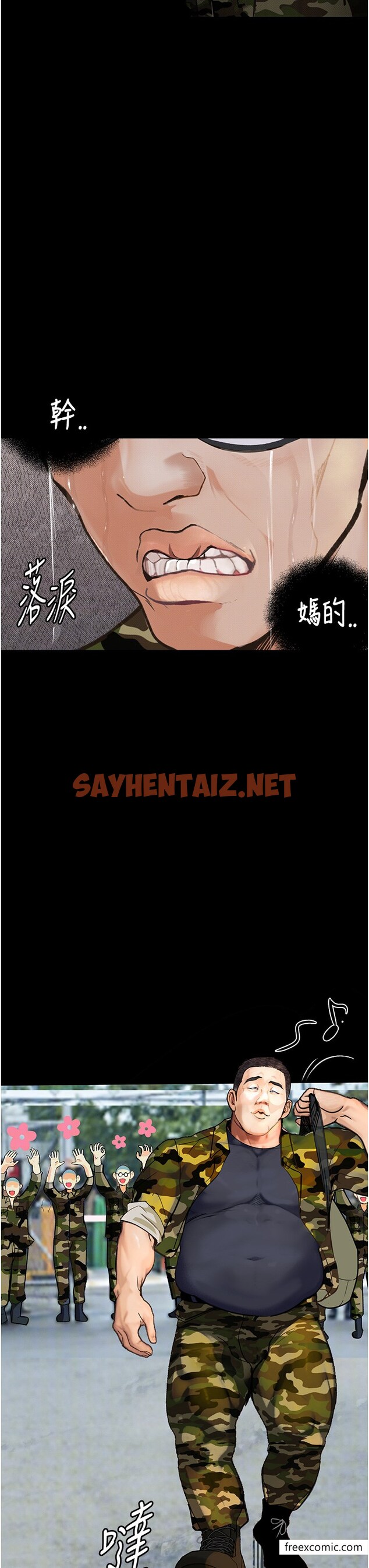 查看漫画墮落物語 - 第9話-想賺錢就把腿張開 - sayhentaiz.net中的1375659图片