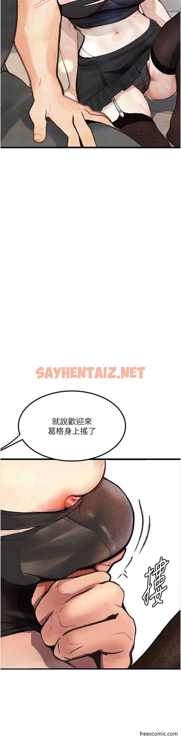 查看漫画墮落物語 - 第9話-想賺錢就把腿張開 - sayhentaiz.net中的1375665图片