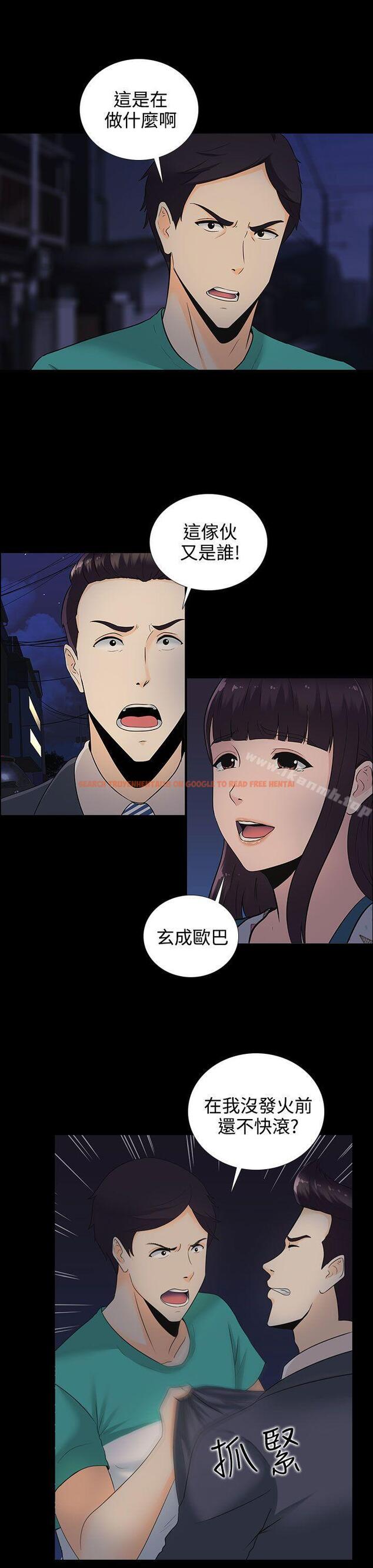 查看漫画墮落遊戲 - 第12話 - sayhentaiz.net中的125681图片