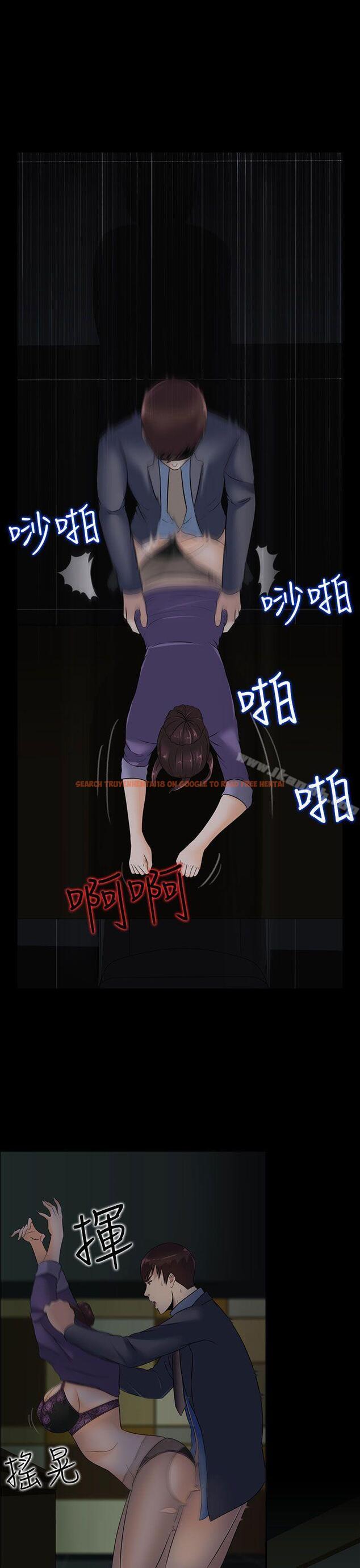 查看漫画墮落遊戲 - 第13話 - sayhentaiz.net中的126130图片