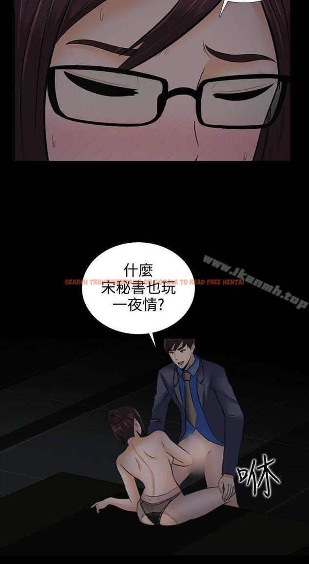 查看漫画墮落遊戲 - 第13話 - sayhentaiz.net中的126202图片