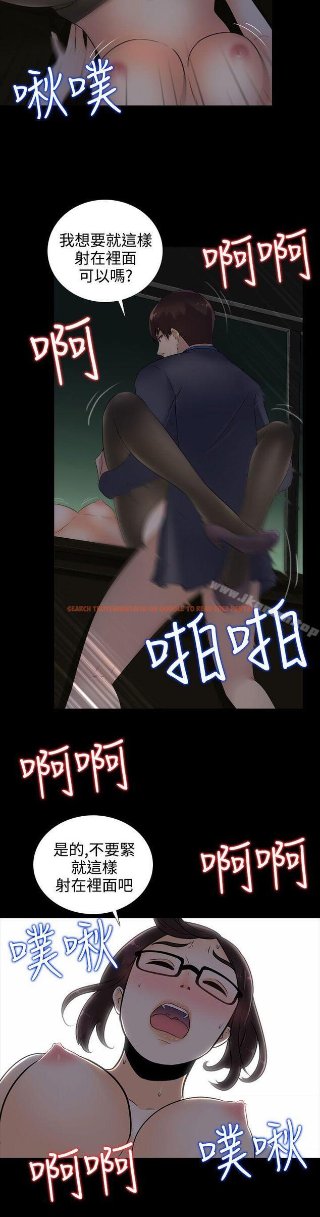 查看漫画墮落遊戲 - 第13話 - sayhentaiz.net中的126249图片