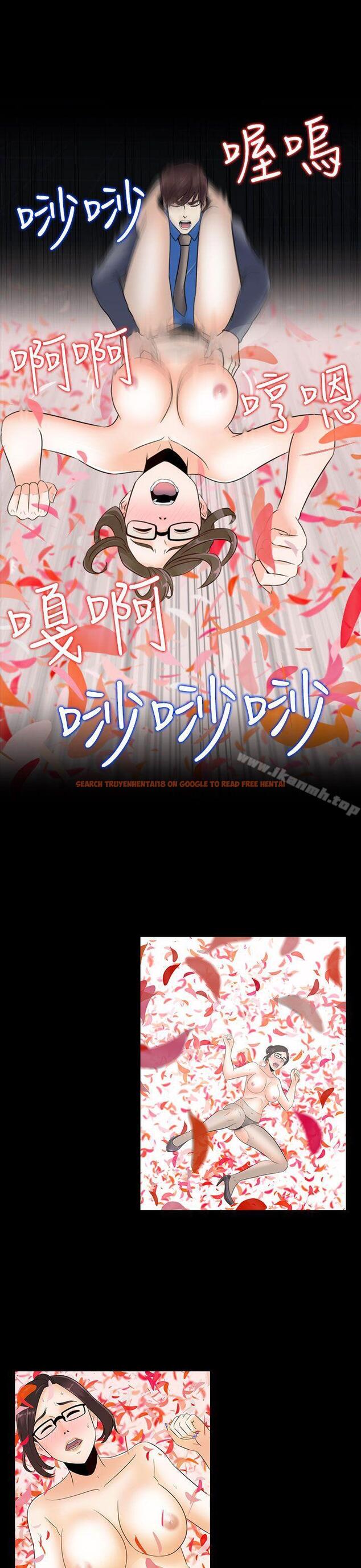 查看漫画墮落遊戲 - 第13話 - sayhentaiz.net中的126260图片