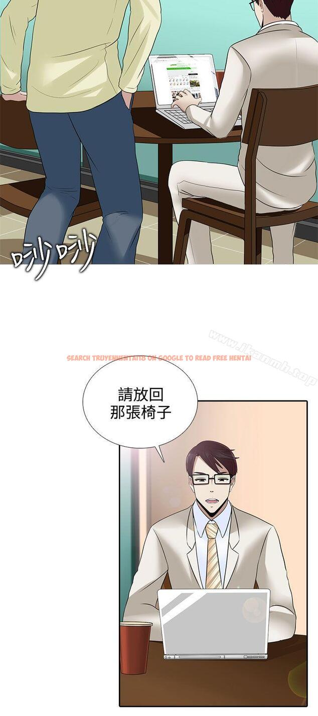 查看漫画墮落遊戲 - 第13話 - sayhentaiz.net中的126363图片