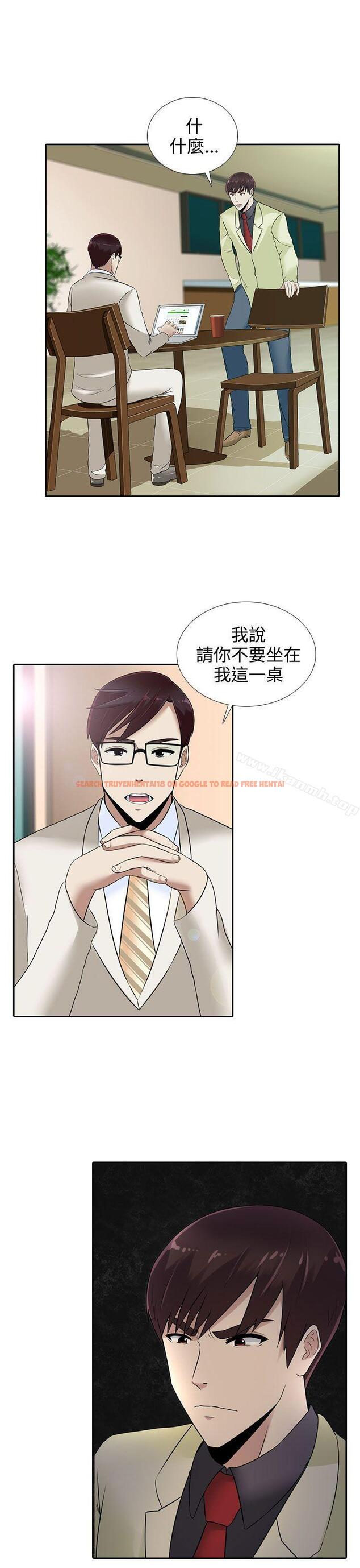 查看漫画墮落遊戲 - 第13話 - sayhentaiz.net中的126374图片