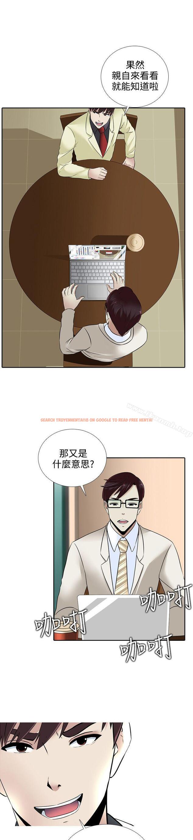 查看漫画墮落遊戲 - 第14話 - sayhentaiz.net中的126466图片