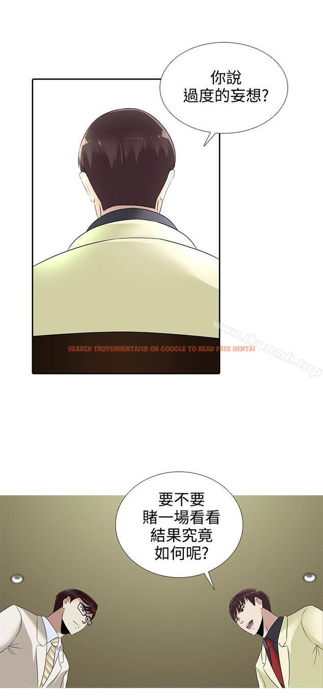 查看漫画墮落遊戲 - 第14話 - sayhentaiz.net中的126632图片