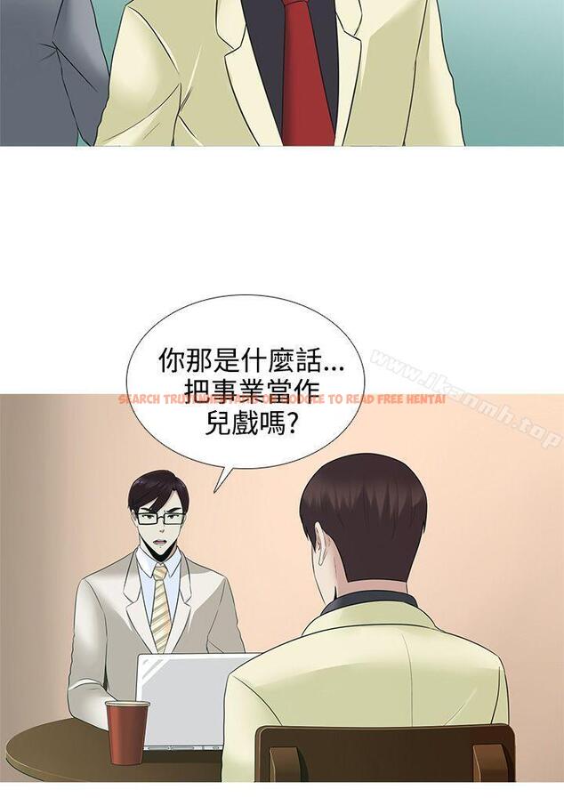 查看漫画墮落遊戲 - 第14話 - sayhentaiz.net中的126655图片