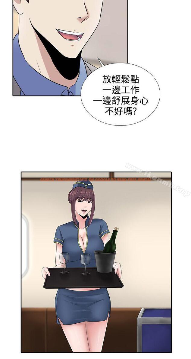 查看漫画墮落遊戲 - 第15話 - sayhentaiz.net中的127148图片