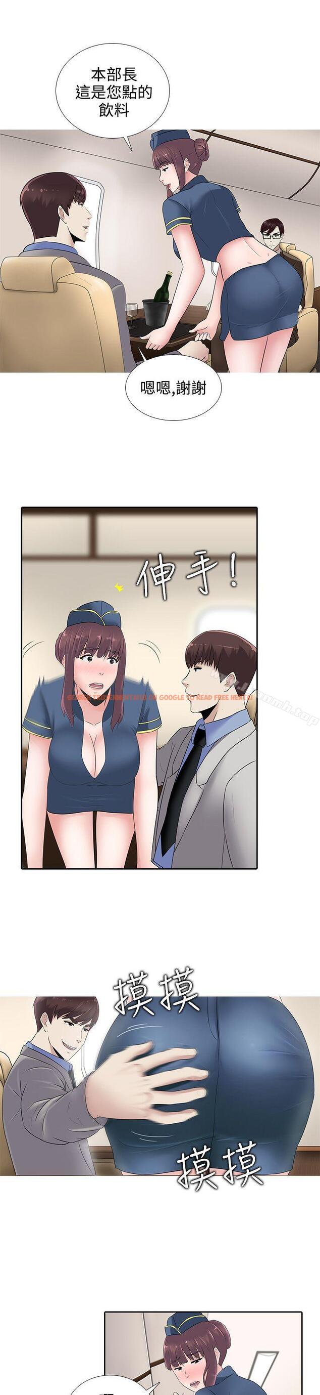 查看漫画墮落遊戲 - 第15話 - sayhentaiz.net中的127158图片