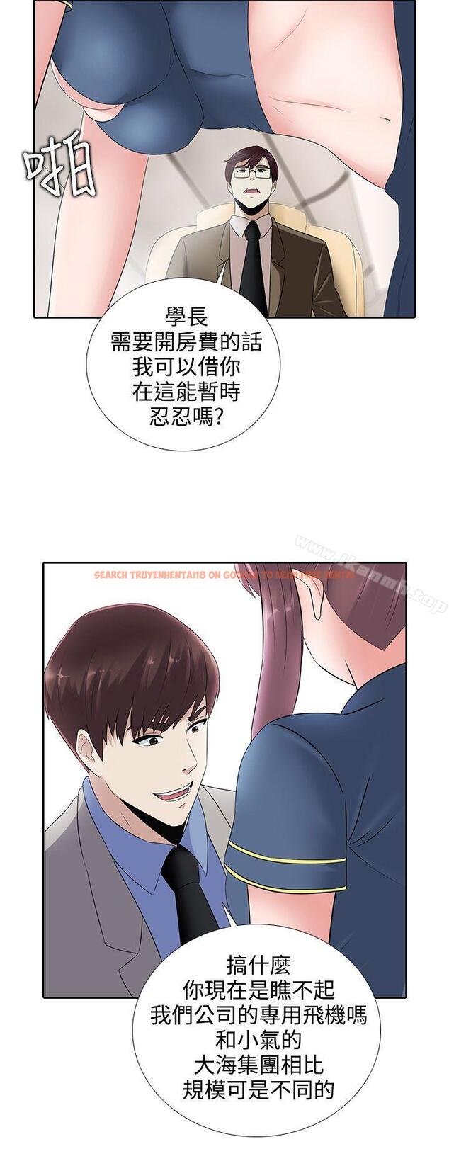 查看漫画墮落遊戲 - 第15話 - sayhentaiz.net中的127203图片