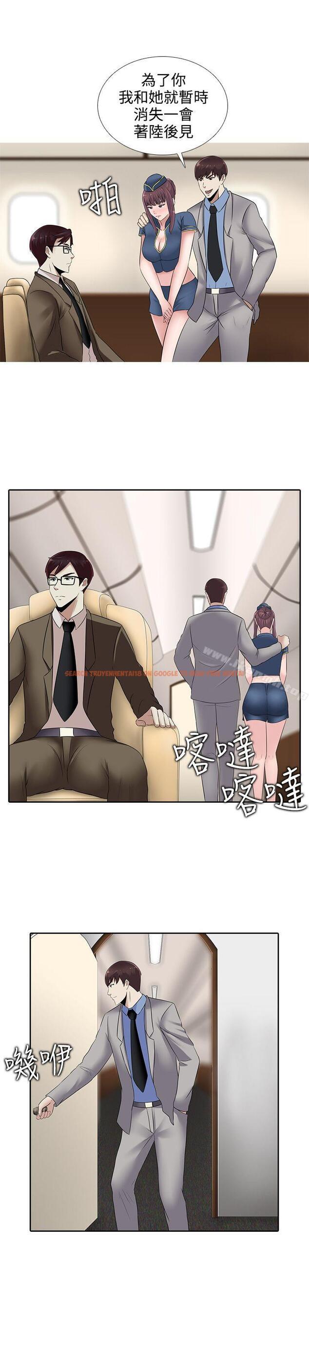 查看漫画墮落遊戲 - 第15話 - sayhentaiz.net中的127215图片