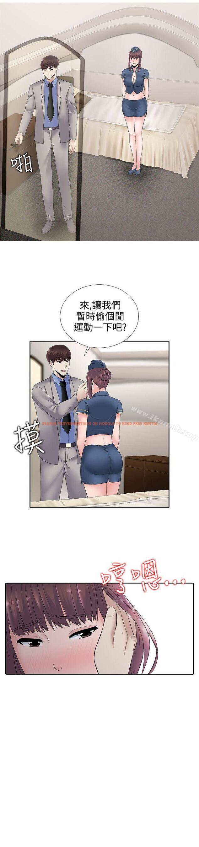 查看漫画墮落遊戲 - 第15話 - sayhentaiz.net中的127232图片