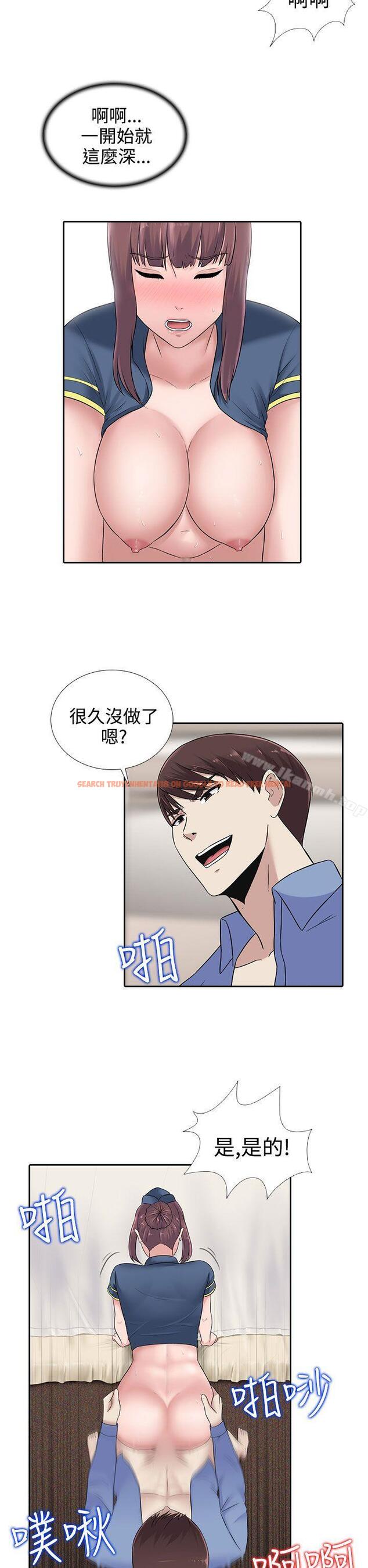 查看漫画墮落遊戲 - 第16話 - sayhentaiz.net中的127285图片