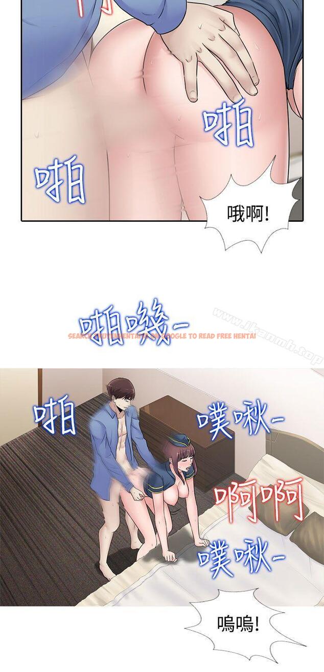 查看漫画墮落遊戲 - 第16話 - sayhentaiz.net中的127339图片