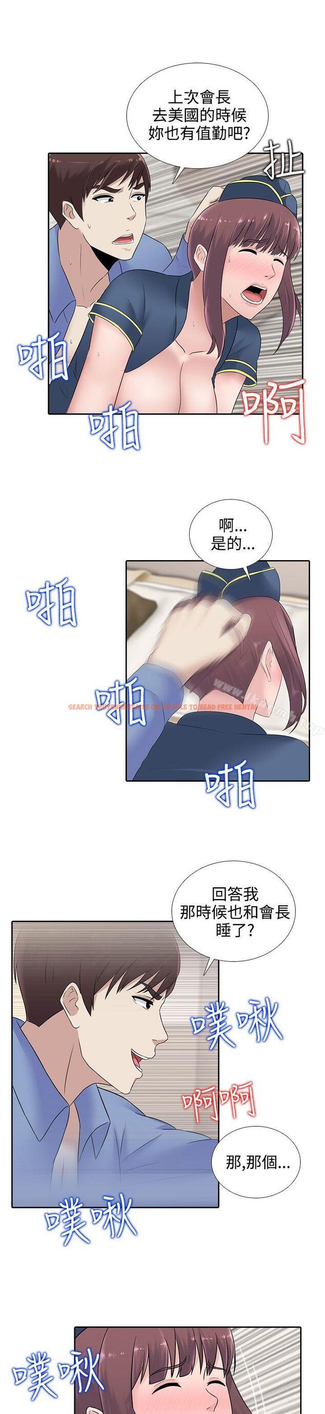 查看漫画墮落遊戲 - 第16話 - sayhentaiz.net中的127349图片