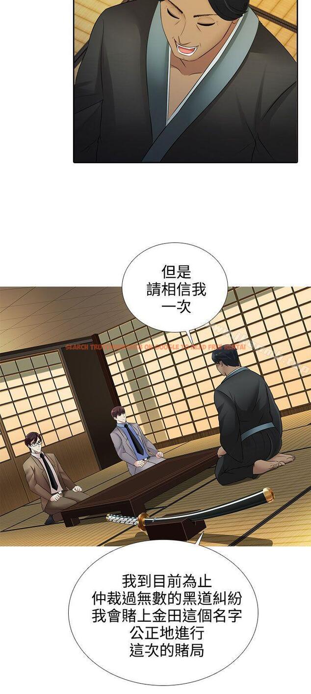查看漫画墮落遊戲 - 第16話 - sayhentaiz.net中的127472图片