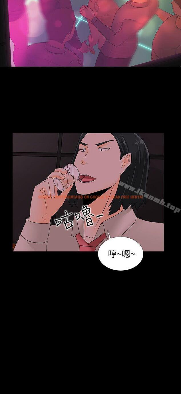 查看漫画墮落遊戲 - 第16話 - sayhentaiz.net中的127630图片