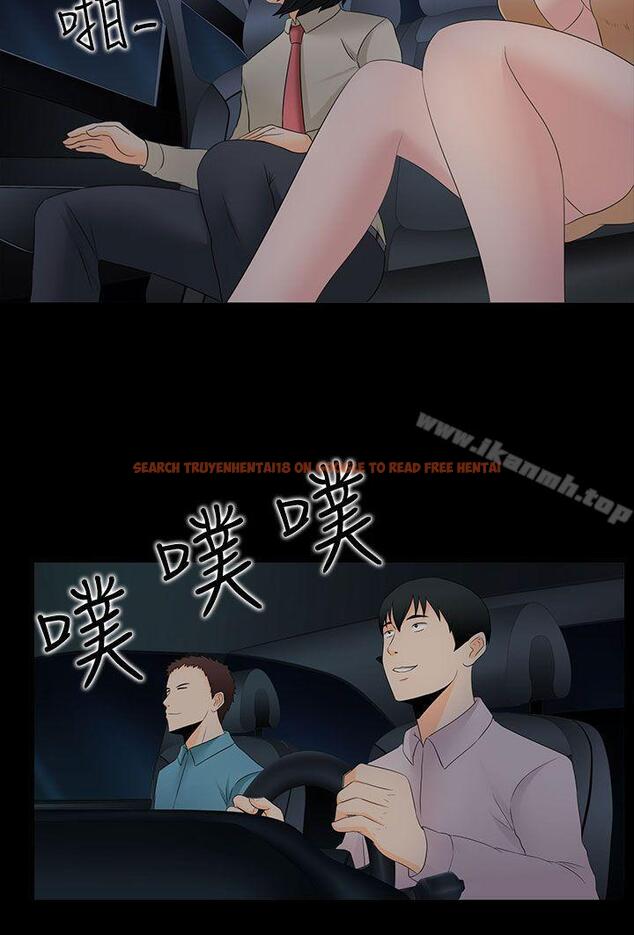 查看漫画墮落遊戲 - 第17話 - sayhentaiz.net中的128059图片