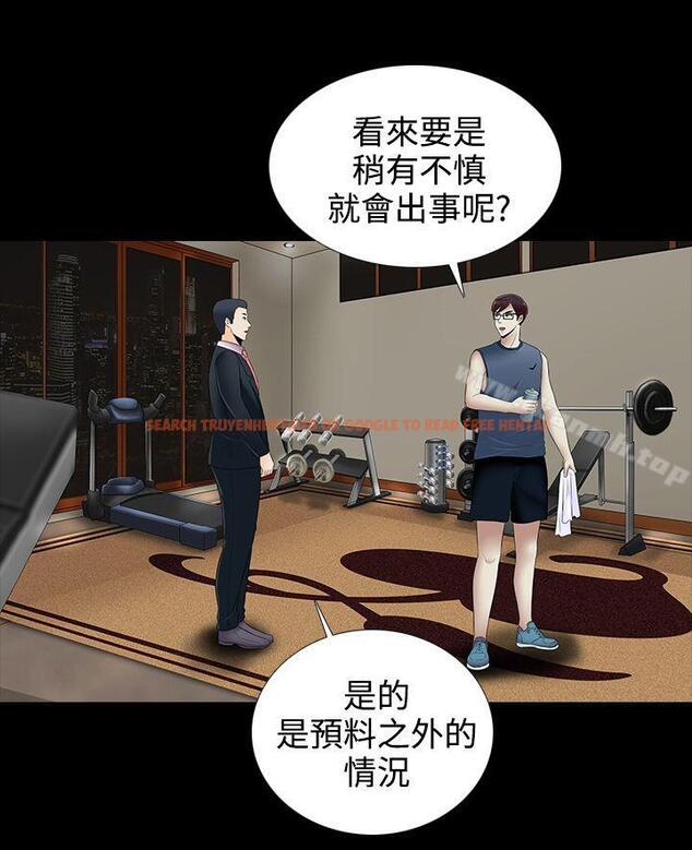 查看漫画墮落遊戲 - 第18話 - sayhentaiz.net中的128233图片