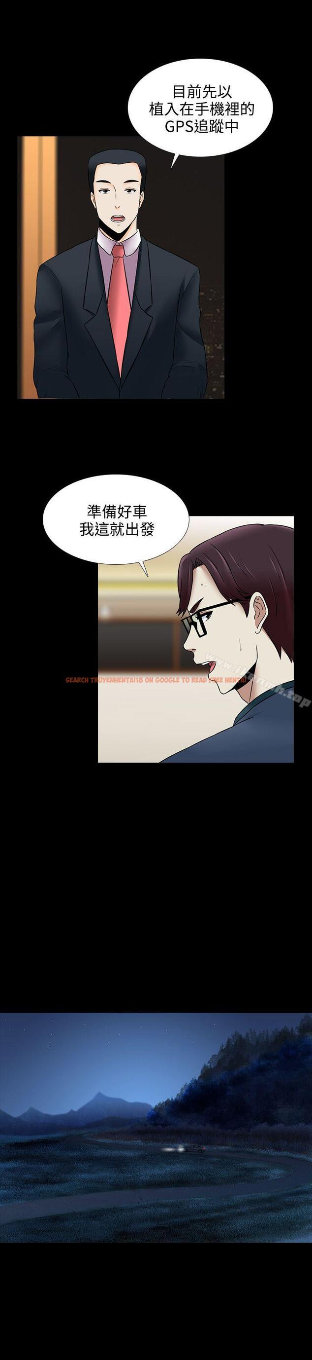 查看漫画墮落遊戲 - 第18話 - sayhentaiz.net中的128238图片