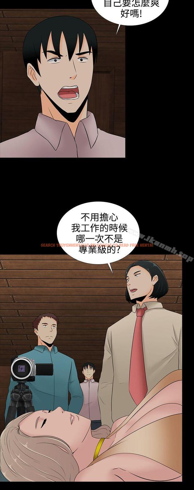 查看漫画墮落遊戲 - 第18話 - sayhentaiz.net中的128377图片