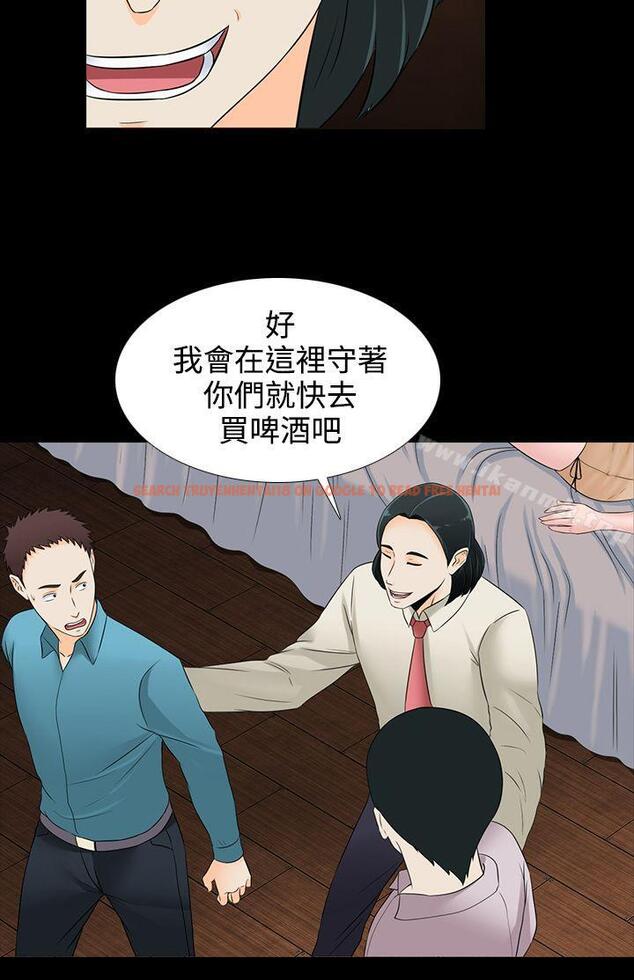 查看漫画墮落遊戲 - 第18話 - sayhentaiz.net中的128406图片
